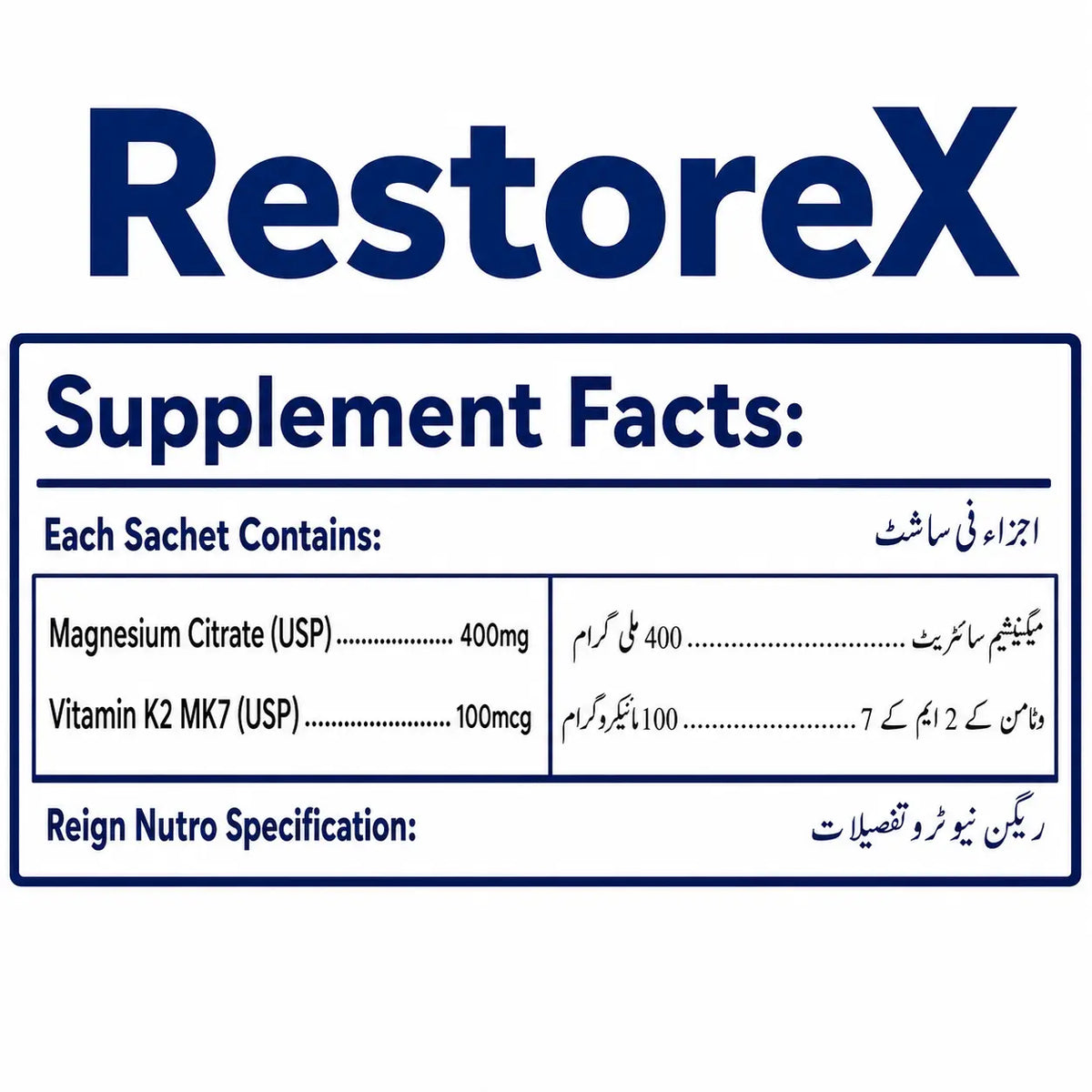 RestoreX